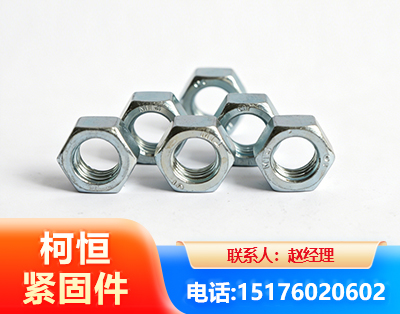 鄂州螺母