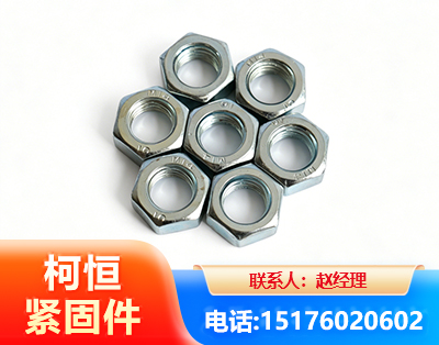 鄂州螺母