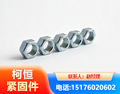 鄂州螺母